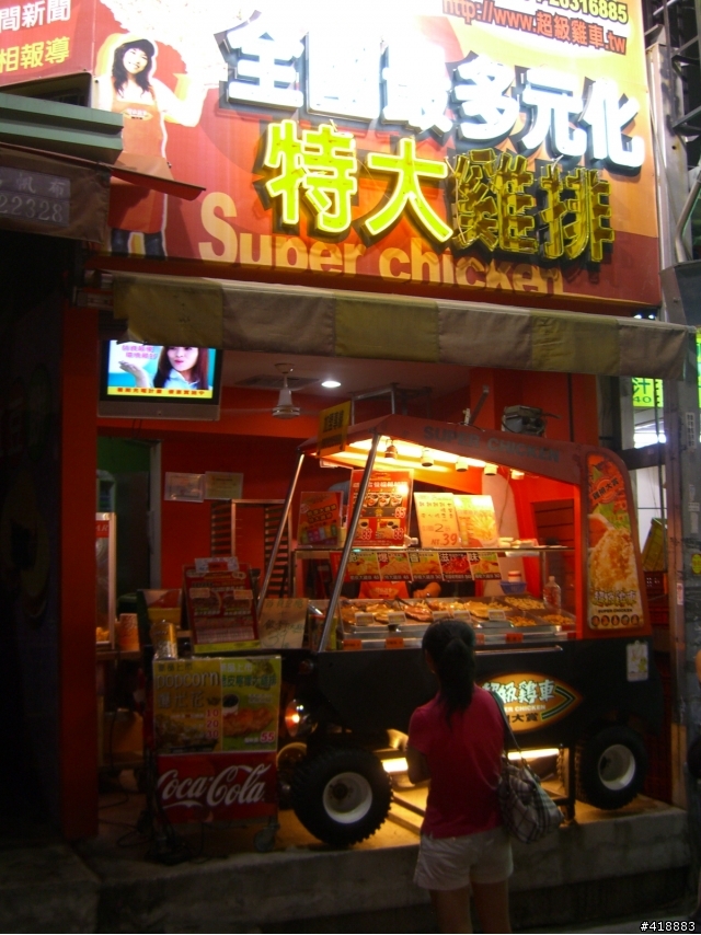 愛吃報報--東海夜市&逢甲夜市