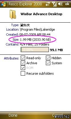 i908大解析之19-小 i 桌面大改造...