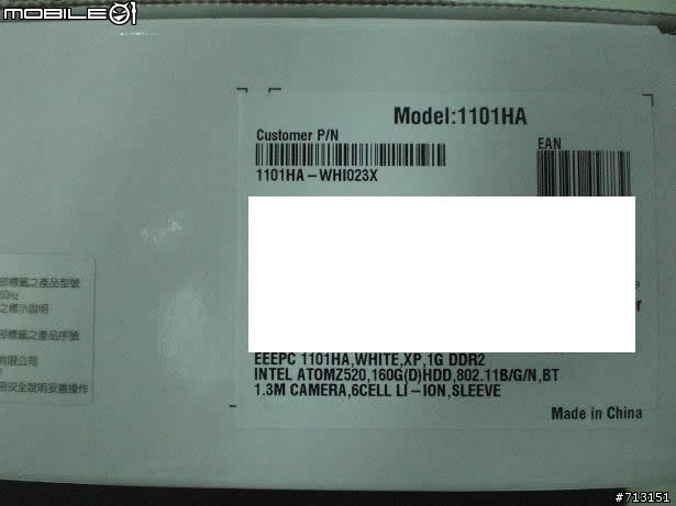 Eee PC 1101 ..快速簡單開箱照