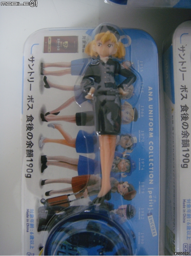 [開罐] 期間限定 全日空 空姐公仔