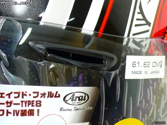 [開箱文]低調的華麗 ARAI SZ-RAM3 NAKANO 中野真矢 限量版彩繪帽