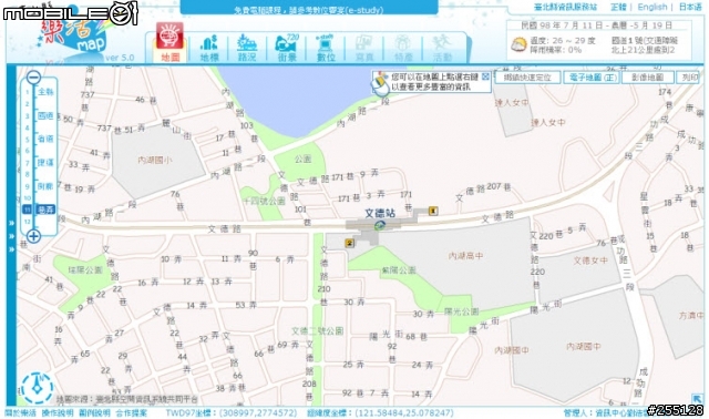 [分享]不太一樣的官方地圖網站-臺北縣樂活地圖-1