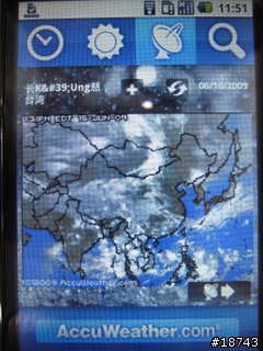 [分享] HTC Magic 魔術先生來了！