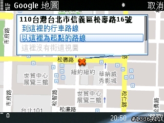 【E75偏執開箱文—下】之網路及照相測試報告