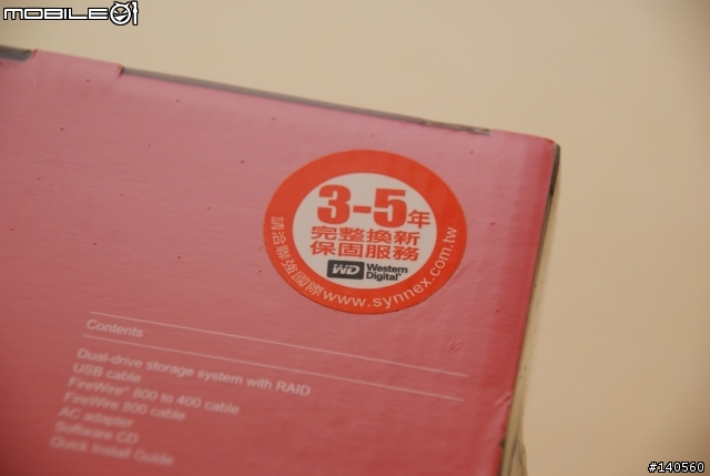 [不專業開箱]WD Mybook StudioII 2TB for MAC版 外接硬碟