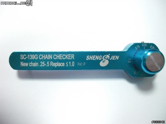 好方便的鏈條檢查器