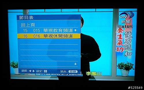 [簡單開箱+DIY]Panasonic 37" TH-L37B12W +數位天線DIY