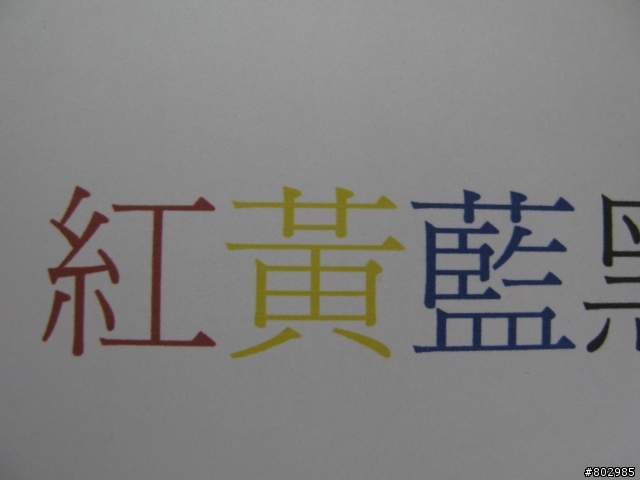 (已解決)請問HP牌墨水匣 自己填充墨水後 放很久發現墨水匣裡的墨水漏出來混合了 這顆墨水匣還有救嗎?