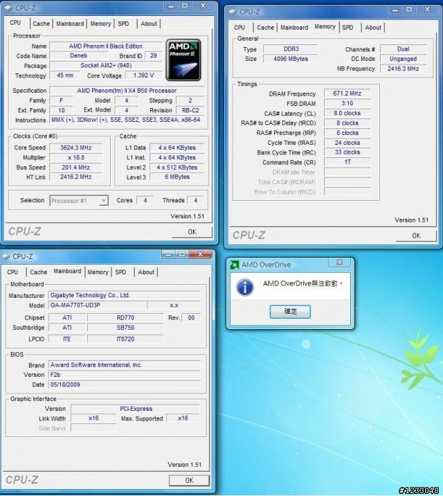 Help! AMD OverDrive 無法開啟...