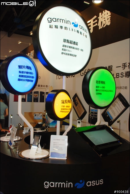 應用展-->G60+M20+瘋狂快閃活動...