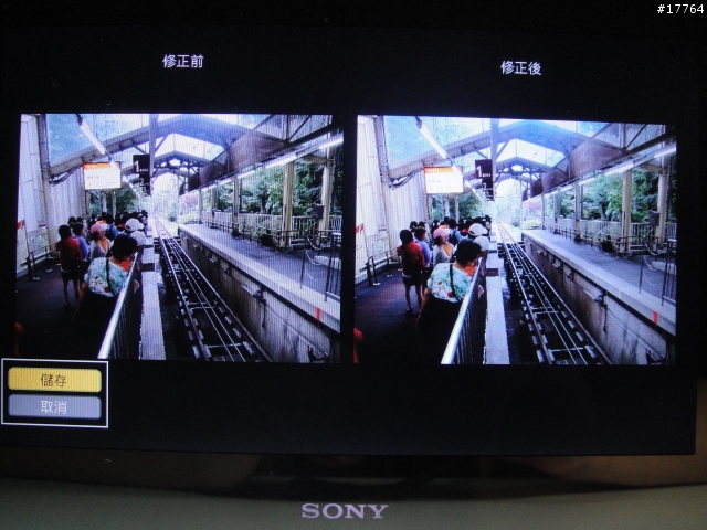 『美好回憶 完美呈現』SONY S-Frame DPF-X1000/B