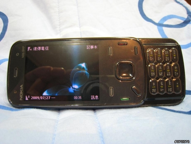 不失美感的保護 ( N86 )