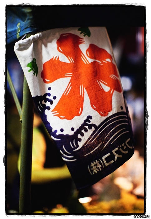 日本的夏日祭