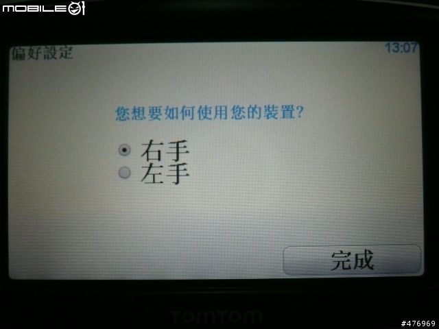 體驗全新第四代 TomTom XL