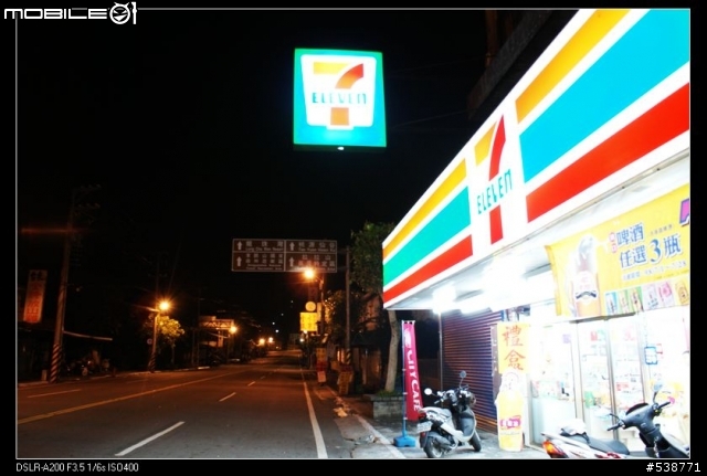 20090711 一日雙北 20090725 再次雙北 ~~圖極多