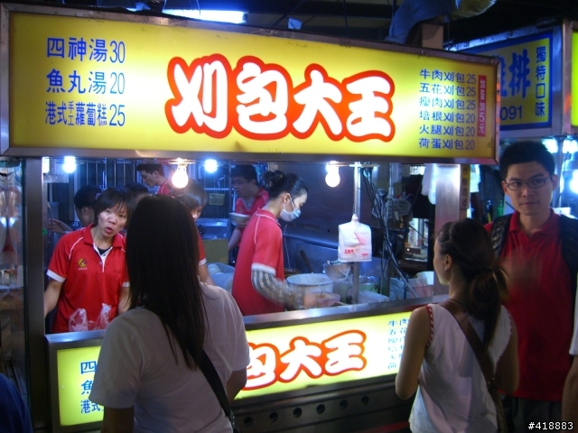 愛吃報報--東海夜市&逢甲夜市