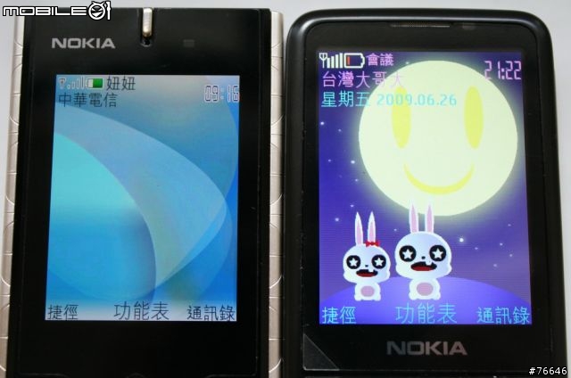 【分享】NOKIA 6700c ~ 「指」醉「金」迷