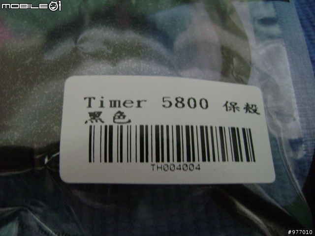 我的黑魂5800~專用背蓋ABS材質頂級保護殼~<新增測試文章>