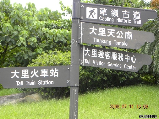980711北濱+北宜二天單車獨行-I