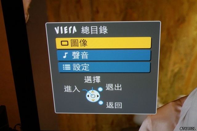 Panasonic TH-P46G10H 46吋 PLASMA TV 電漿電視 簡單開箱文