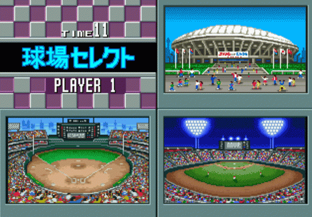 '90 SEGA 日本野球萬歲...