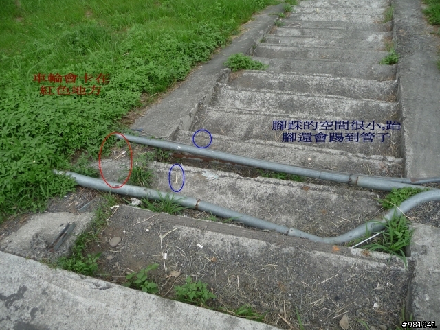 [還有其他的建議嗎?]    樹林浮洲橋 接自行車道,真是 危險 + 恐怖 x100+10 陪