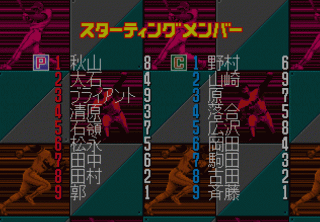'90 SEGA 日本野球萬歲...