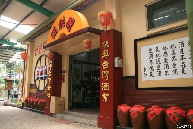 去天馬，騎小馬，看河馬～天馬牧場半日遊～