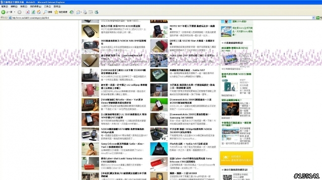 [問題] ASUS 4850 1G 顯示問題