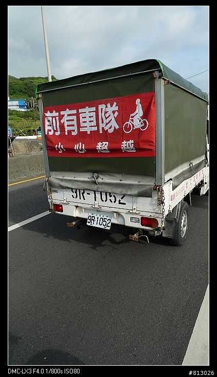 [分享]你(妳)我都是單車天使