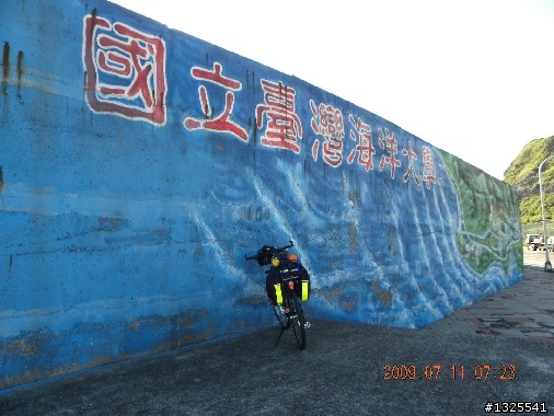 980711北濱+北宜二天單車獨行-I
