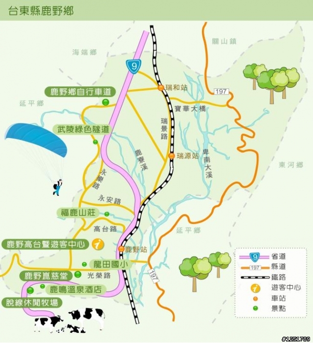 [分享]98年7月10~12日南橫挑戰之旅(圖文並茂版)