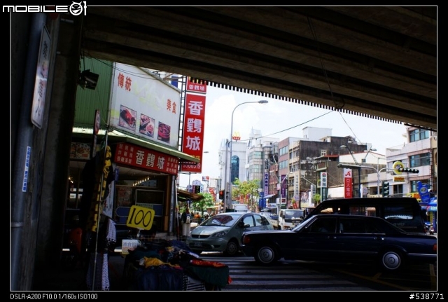 20090711 一日雙北 20090725 再次雙北 ~~圖極多