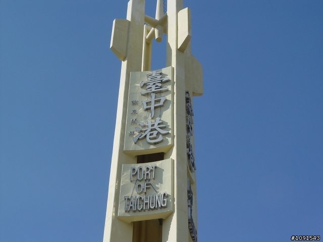 [環島] 50歲的生日禮物-環島完成-第5天-墾丁船帆石完成貼圖文....!