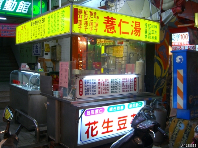 愛吃報報--東海夜市&逢甲夜市