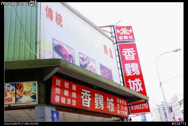 20090711 一日雙北 20090725 再次雙北 ~~圖極多