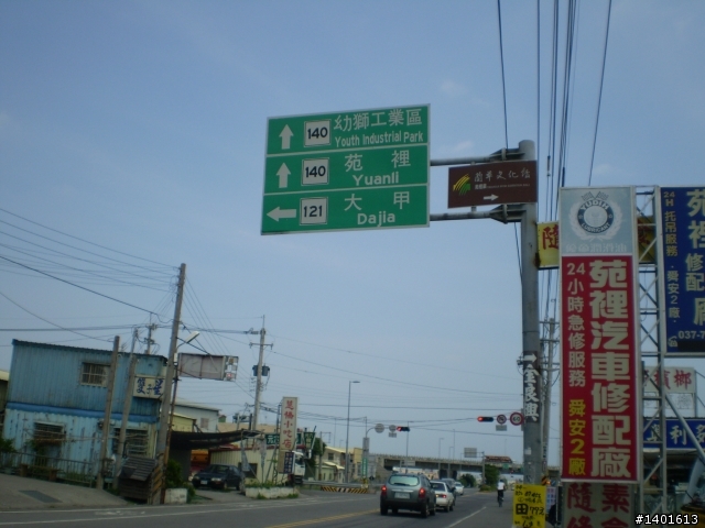 紫翼☆第一次寫遊記之好大雞腿團