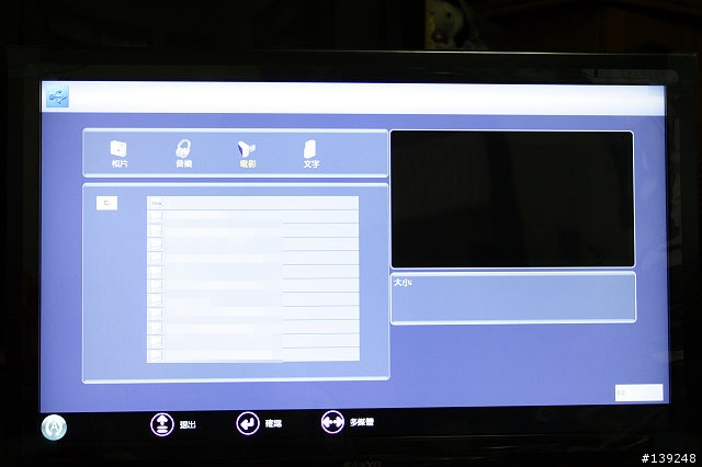 簡單分享 SANYO SMT-32KE5