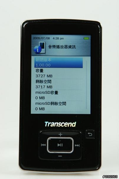 創見MP860 MP3開箱