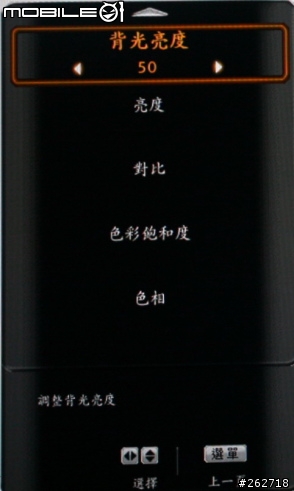 [開箱]VIZIO SV421XVT 42吋240Hz液晶顯示器