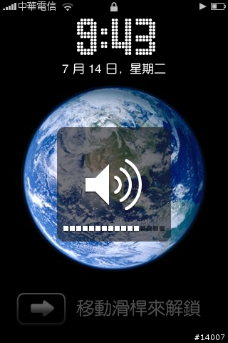 ALARM TUNES 好漂亮的夜晚鬧鐘APP
