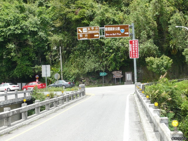雙橫一豎兩日遊(加碼合歡山主峰)