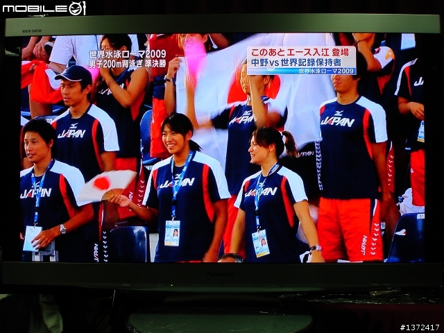 Panasonic超薄NeoPDP日規P50Z1新機實測