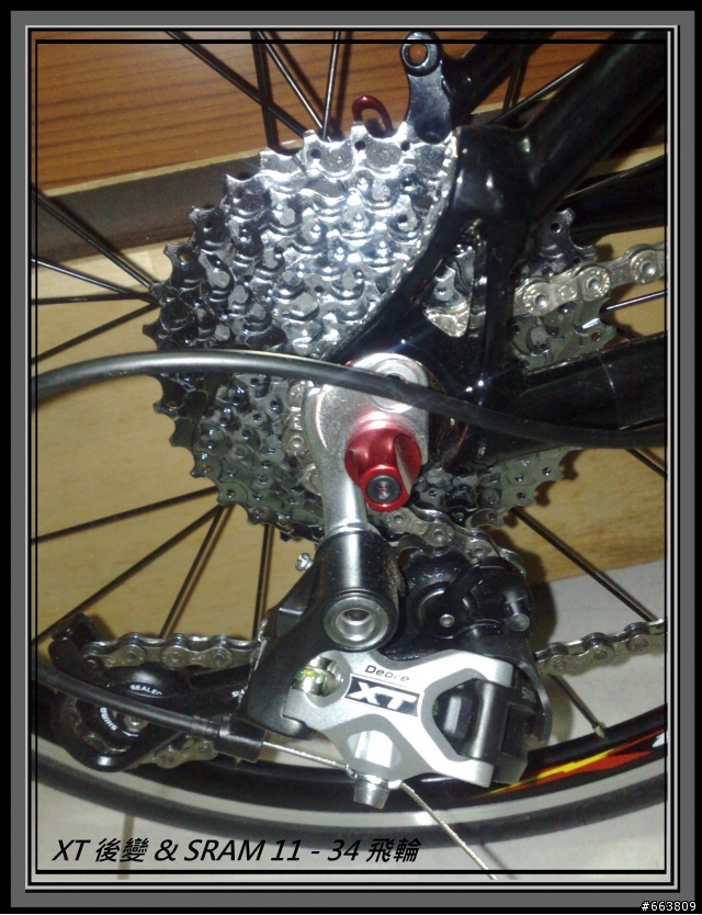 我的 新坐騎 SPINBURN minivelo R1