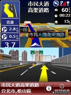 PAPAGO!VR-ONE Plus 09Q307V1.0 PPC可用最新台灣導航地圖。
