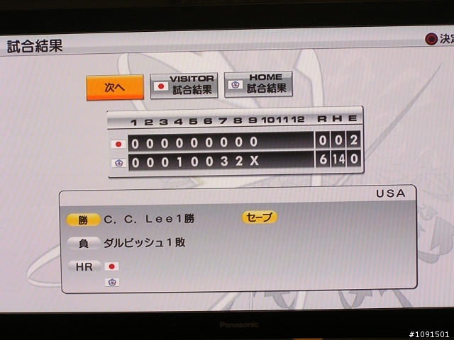 [野球魂6]李振昌對日本投出完全比賽 !_!