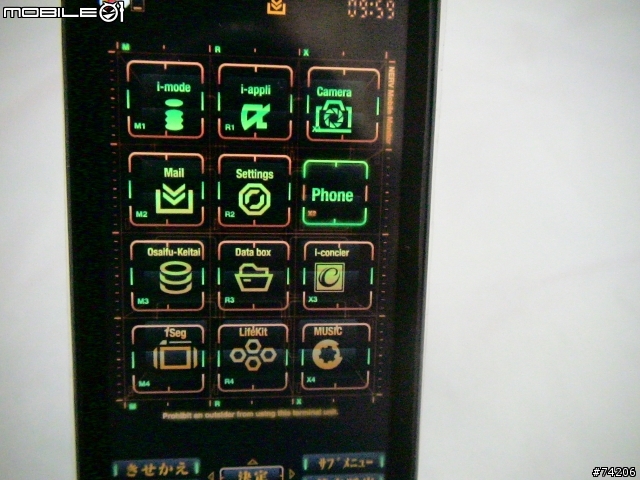 [開箱] SH-06A Nerv