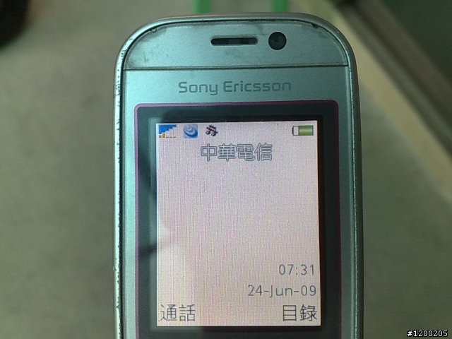 [分享]環台繞鄉鎮純3G訊號涵蓋實測