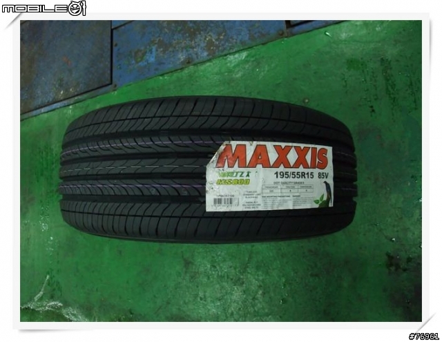 [不專業分享]MAXXIS綠能環保胎MS800安裝以及使用感想