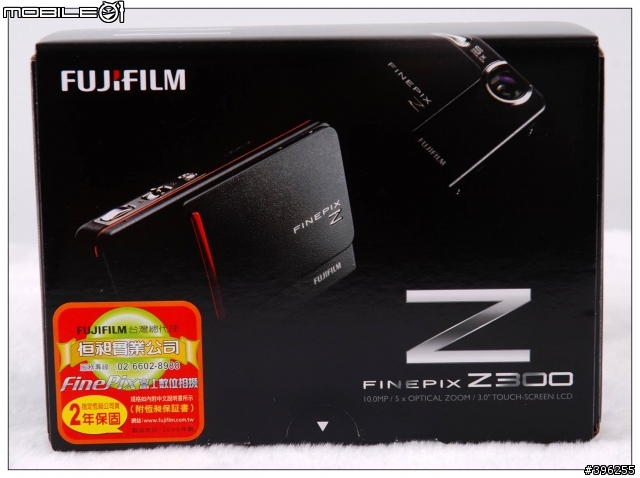 [開箱] 黑白雙煞才夠味 Fujifilm Z300不專業開箱文